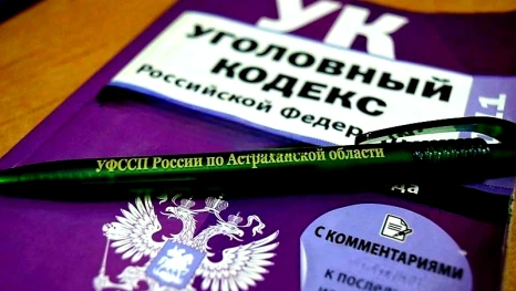 Как довести дело до суда – истории двух астраханцев, задолжавших алименты
