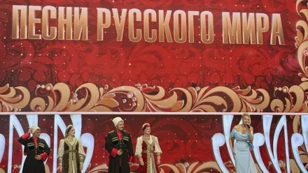 Астраханский ансамбль «Казаченька» выступил в Москве