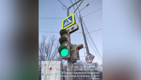 В Астрахани после вмешательства прокуратуры на перекрёстке появился специальный светофор