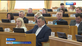 Почти 1,5 млрд рублей дополнительно направят на приоритетные задачи Астраханской области