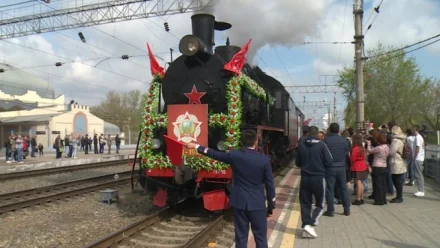 Ретропоезд «Воинский эшелон» в седьмой раз посетил Астрахань