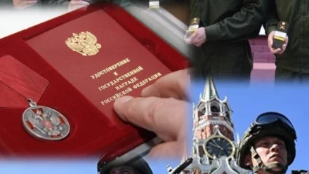 Военный комиссариат Астраханской области производит отбор кандидатов в людской мобилизационный резерв