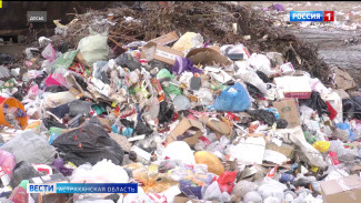 Почти 700 нелегальных свалок ликвидировали за три месяца в Астрахани