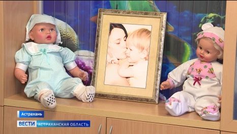 В Астрахани оказывают психологическую помощь детям из семей участников СВО