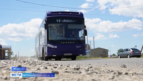 В астраханском автобусном парке работает необычная трудовая династия