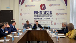В Астраханской области обсудили перебои в работе мобильного интернета