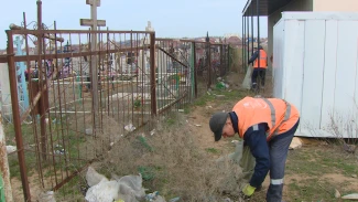 В астраханском селе расчистили многолетнюю свалку на кладбище
