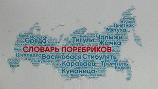 В Астрахани отпраздновали международный День русского языка 