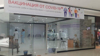 В Астрахани закрывается пункт вакцинации от COVID-19