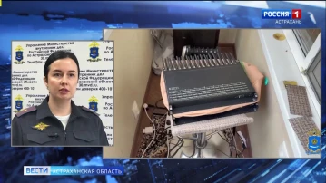 Обзор оперативной обстановки за прошедшие сутки от астраханского УМВД