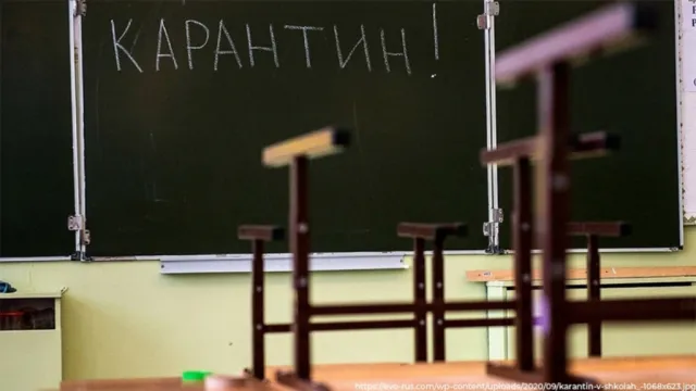 В астраханской школе 4 класса отправили на карантин из-за коронавируса