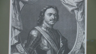 В Астрахани открылась выставка, посвящённая 350-летию со дня рождения Петра I