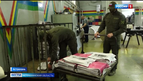 Федеральные газеты прямо с астраханского печатного станка отправились на передовую