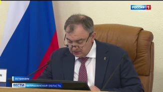 В Астрахани состоялось заседание межведомственной комиссии по координации социальной поддержки участников спецоперации
