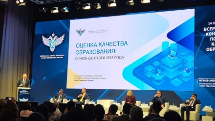 Знаки качества для образовательных организаций получили астраханские школы