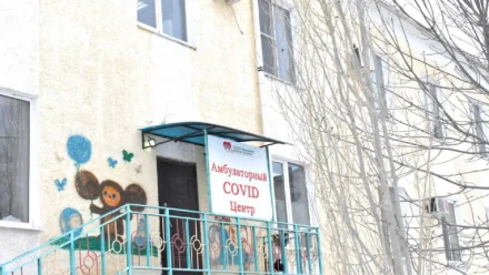 Под Астраханью начал работу амбулаторный COVID-центр