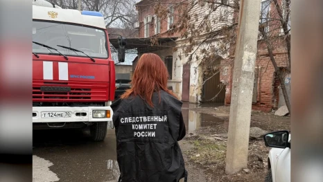 В Астрахани проводится проверка по факту гибели трех человек на пожаре 