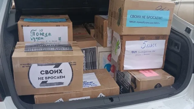 Астраханские волонтёры отправили новую партию гумгруза в зону СВО