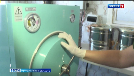 Для чего нужны стерилизаторы для астраханских медиков