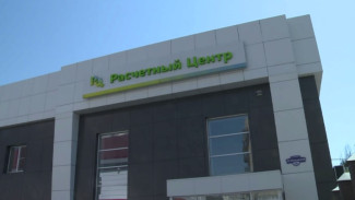 В Астрахани расчётный центр на Максаковой ограничил приём граждан из-за COVID-19
