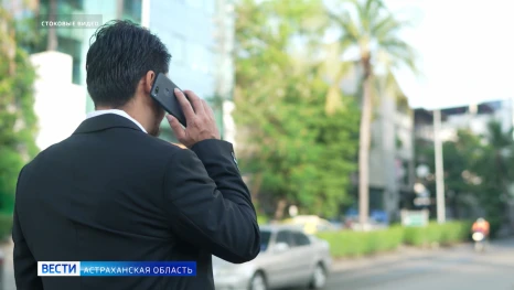Как астраханцам уберечь себя от мошенников