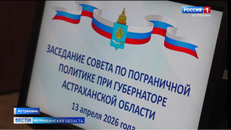 Более 150 добровольцев помогают пограничникам Астраханской области
