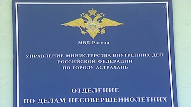 Астраханские инспекторы ПДН отметили юбилей создания подразделений