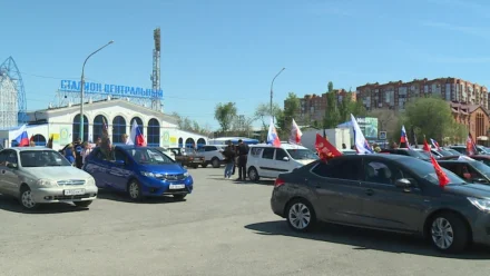 Астраханцев приглашают к участию в автопробеге в День воссоединения новых регионов с Россией