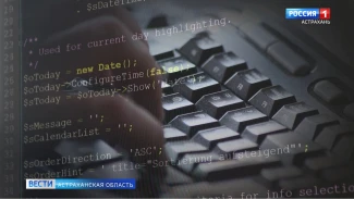 Астраханцам рассказали о самых высокооплачиваемых профессиях на фрилансе