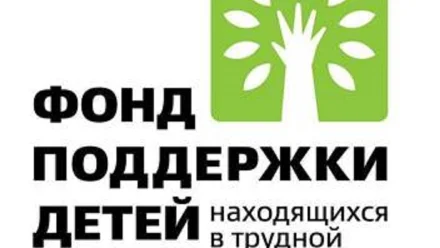 Более 10 тысяч российских семей получат помощь «Семейных диспетчерских»