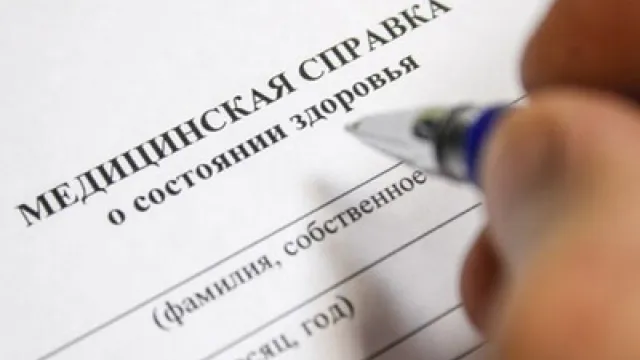 Астраханку приговорили к 4 годам тюрьмы за выдачу поддельных справок