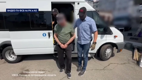 В Астрахани вынесли приговор мужчине за призывы к экстремизму