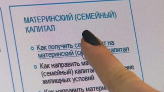 Жители Астраханской области могут посетить Соцфонд в субботу