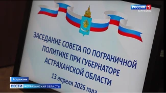 Более 150 добровольцев помогают пограничникам Астраханской области