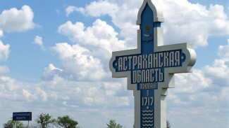 Астраханцы активно включаются во всероссийский конкурс краеведов 