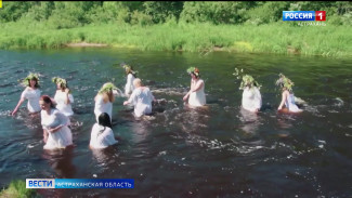 Ивана Купалу астраханцы отметили в ночь на 7 июля