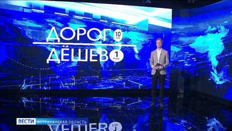 Рубрика "Дорого/дешево" : автомобили