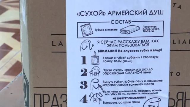 Астраханские волонтёры отправили участникам СВО 35 тысяч наборов сухого душа