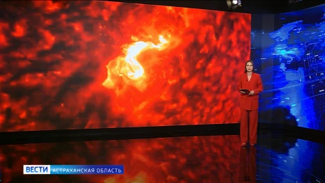 Астраханцев предупреждают о возможном мощном взрыве на Солнце