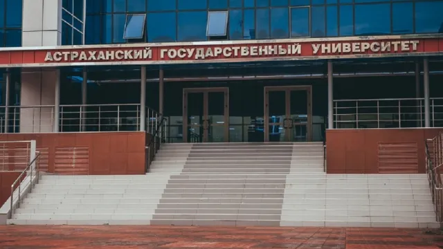 В 2022 году в Астраханском госуниверситете проведут оптимизацию
