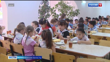 Летние каникулы астраханских школьников должны пройти безопасно