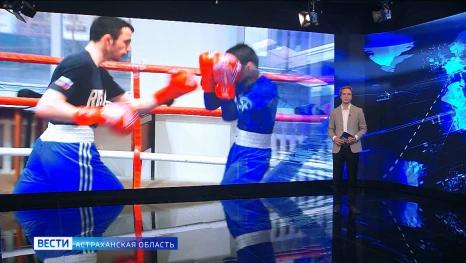 Сегодня отмечается Международный день бокса