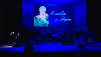 В Астрахани прошёл концерт памяти джазовой певицы Ларисы Сазоновой