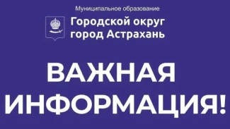 Внимание! Проверка системы оповещения