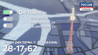 Приглашаем рекламодателей к размещению на наших информационных ресурсах