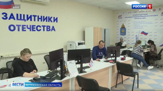 Астраханским ветеранам СВО рассказали, в какие сферы лучше всего трудоустроиться
