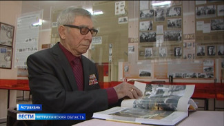 Ко Дню Победы в свет вышла книга «Астрахань прифронтовая. Госпитали»