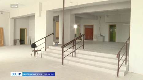 В Астраханской области идет финальная подготовка к новому учебному году