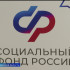 Более 500 астраханцев обратились в обновленную клиентскую службу Соцфонда в первый день после открытия