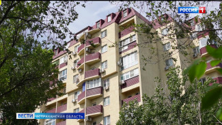 Как обезопасить астраханцам себя и жилье